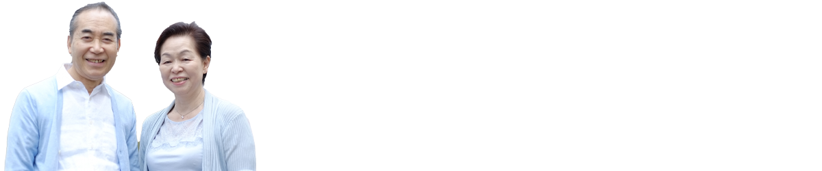 お客様の喜びの声が続々!工事にご協力いただいたみなさま、ありがとうございます!